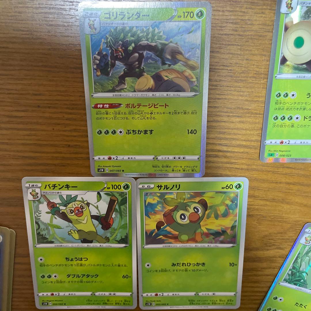 ゴリランダー系列　バラ売り可能