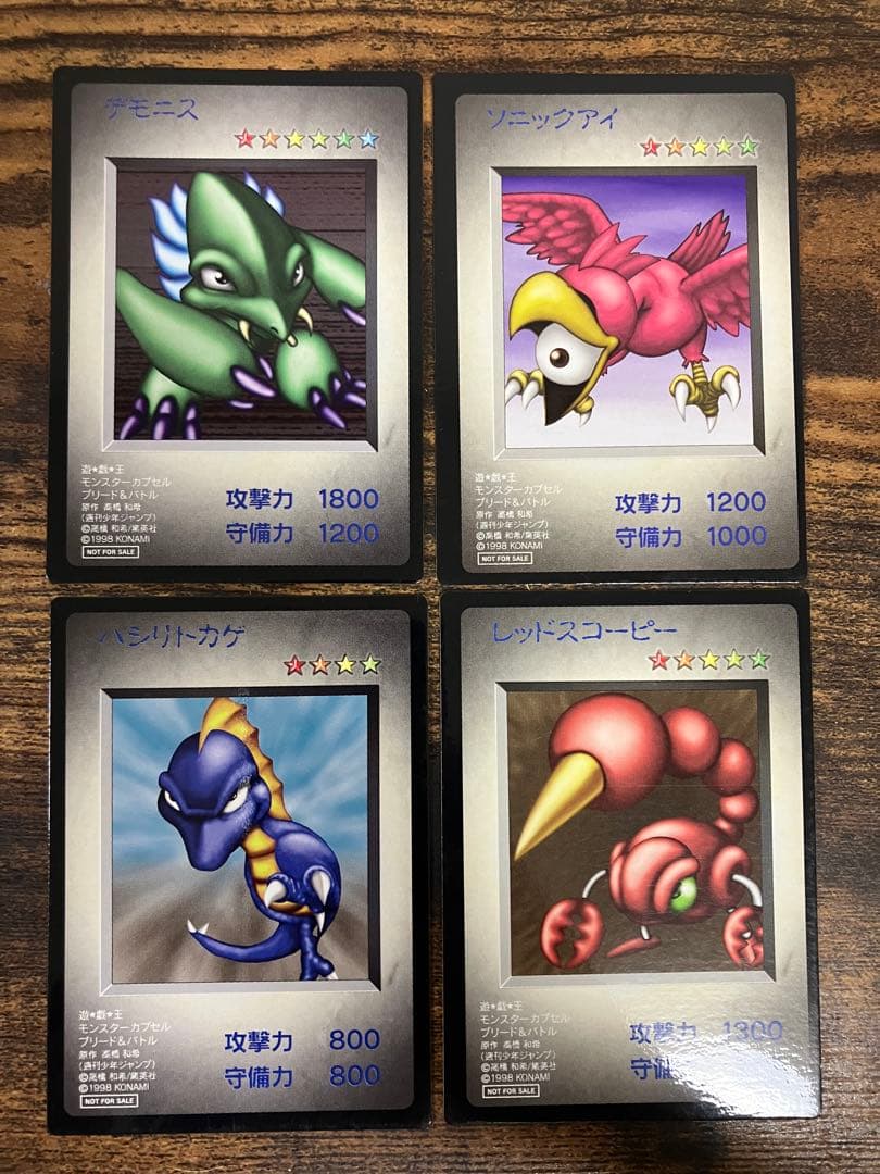 非売品　遊戯王 モンスターカプセル ブリード&バトル 特典カード　4枚セット