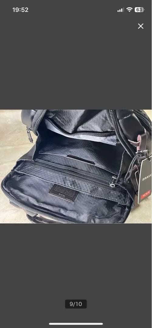 新品　TUMI VAVA ビジネスバッグ 黒/茶 レザー　BRAVO