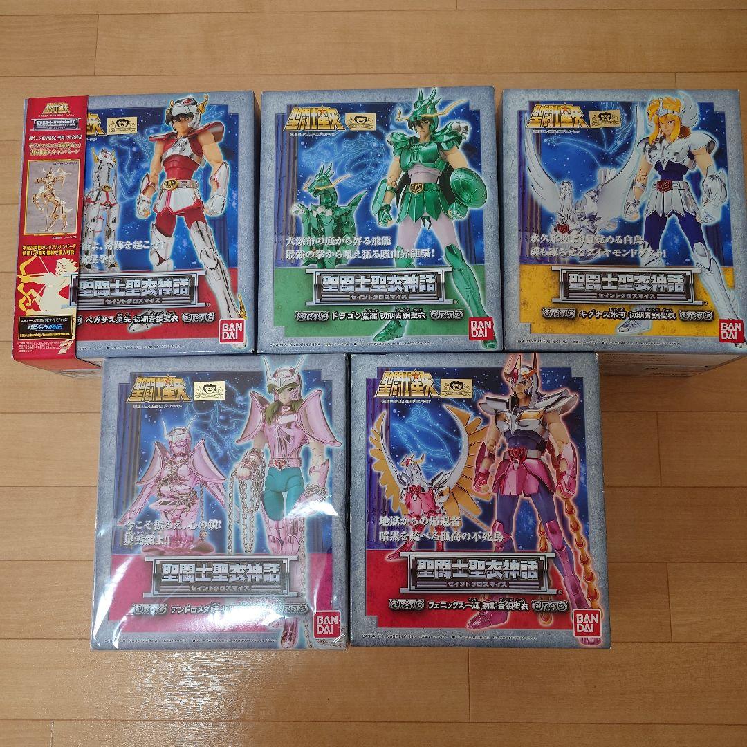 聖闘士聖衣神話　初期青銅聖衣 5体セット