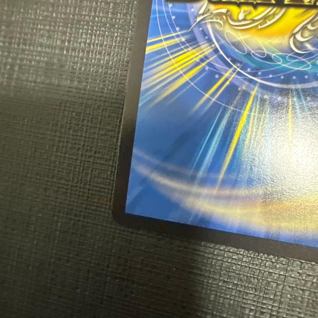 五番龍レイクポーチャー 金 2枚