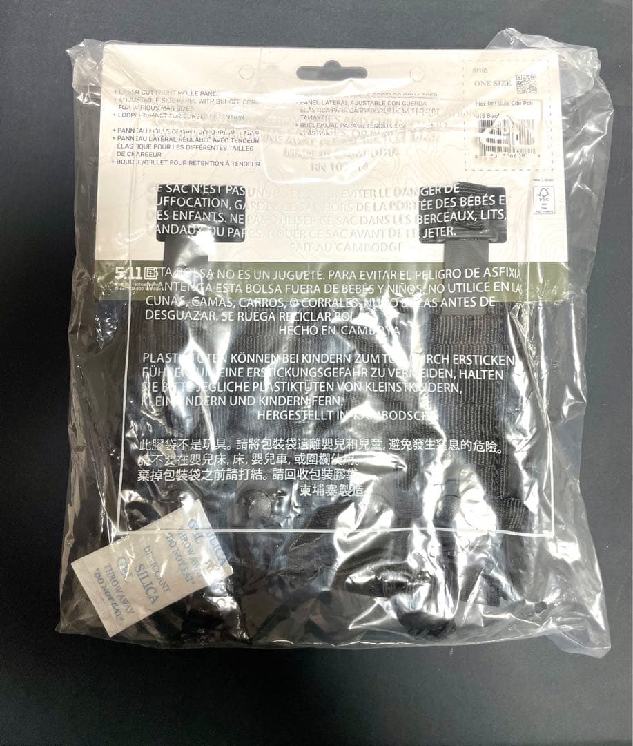 個人装備 5.11 FLEX DOUBLE PISTOL MAG MULTI POUCH