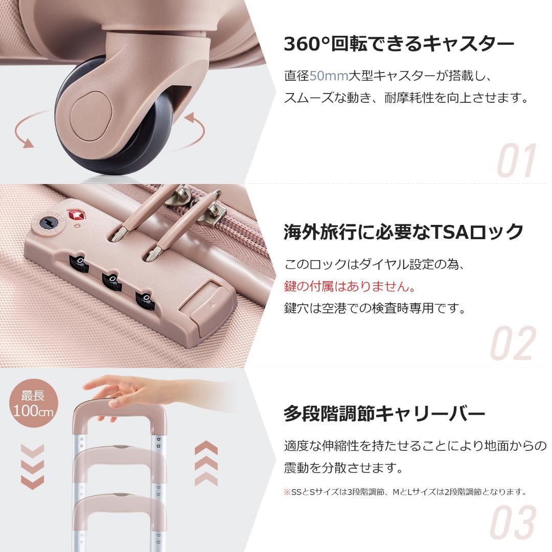 【人気商品】 スーツケースおしゃれ キャリーケース 超軽量 7日~大型 Lサイズ