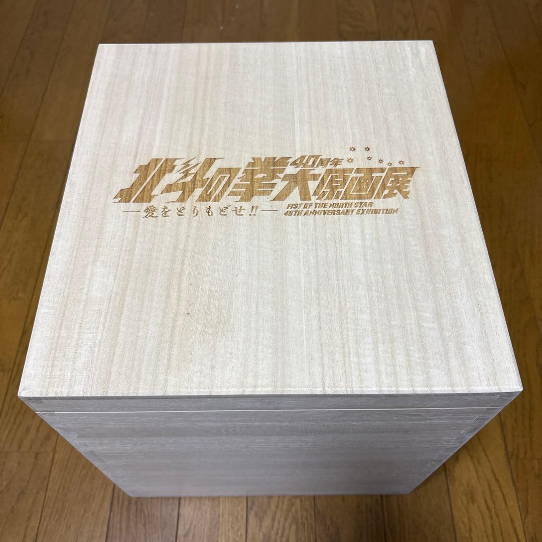 【株式会社キャステム】ジャギヘルメット