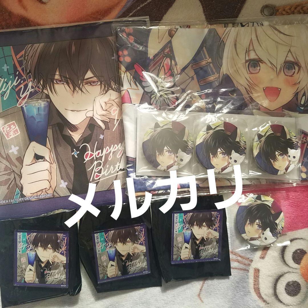 柳愛時 Collar×Malice バースデータオル アクリルバッジ 幼少 冬の