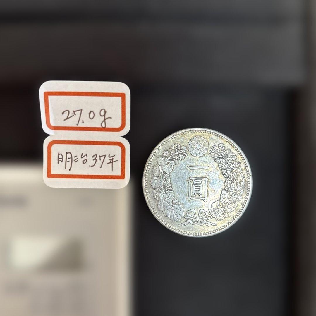 明治37年