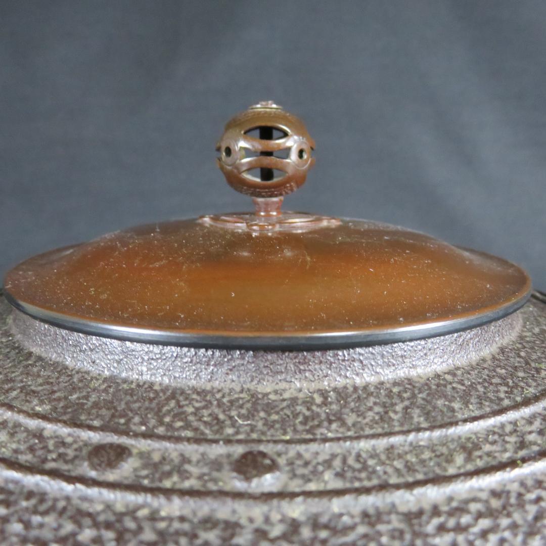 茶釜 萬代豆釜 釜師 橋本辰敏 美品 在銘 茶道具