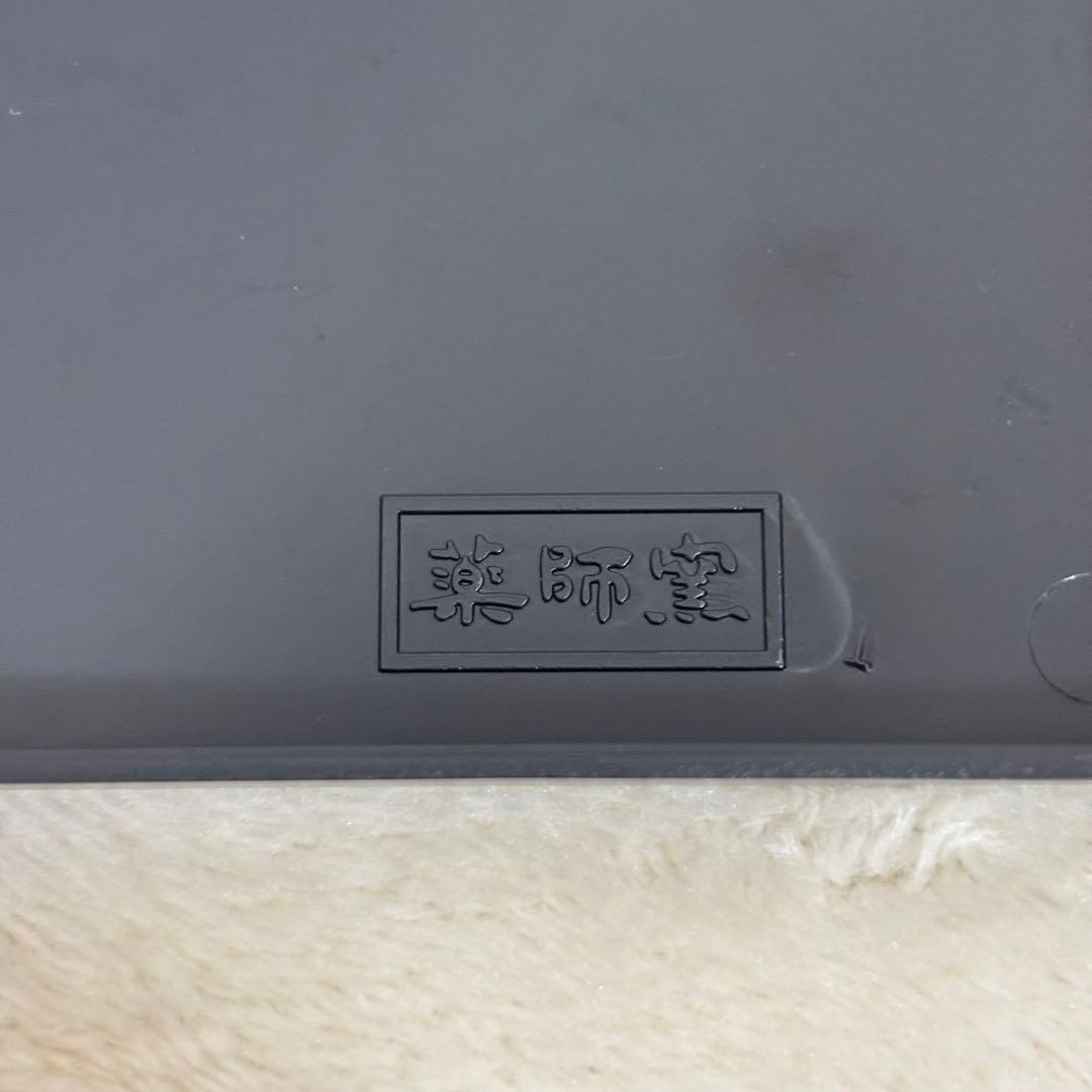 【希少品】薬師窯 陶磁器工芸 ポケモン 陶飾り ピカチュウ ライコウ 置き物