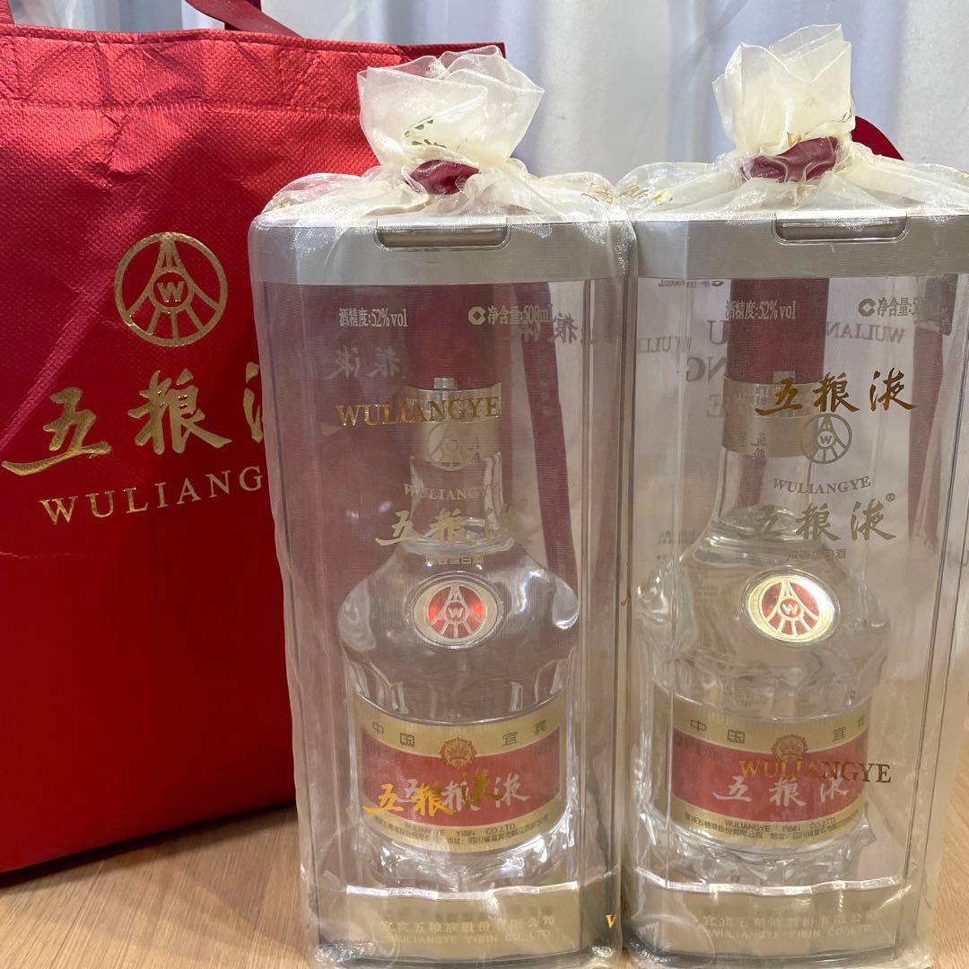 五粮液 白酒 中国 2021年製造2本セット