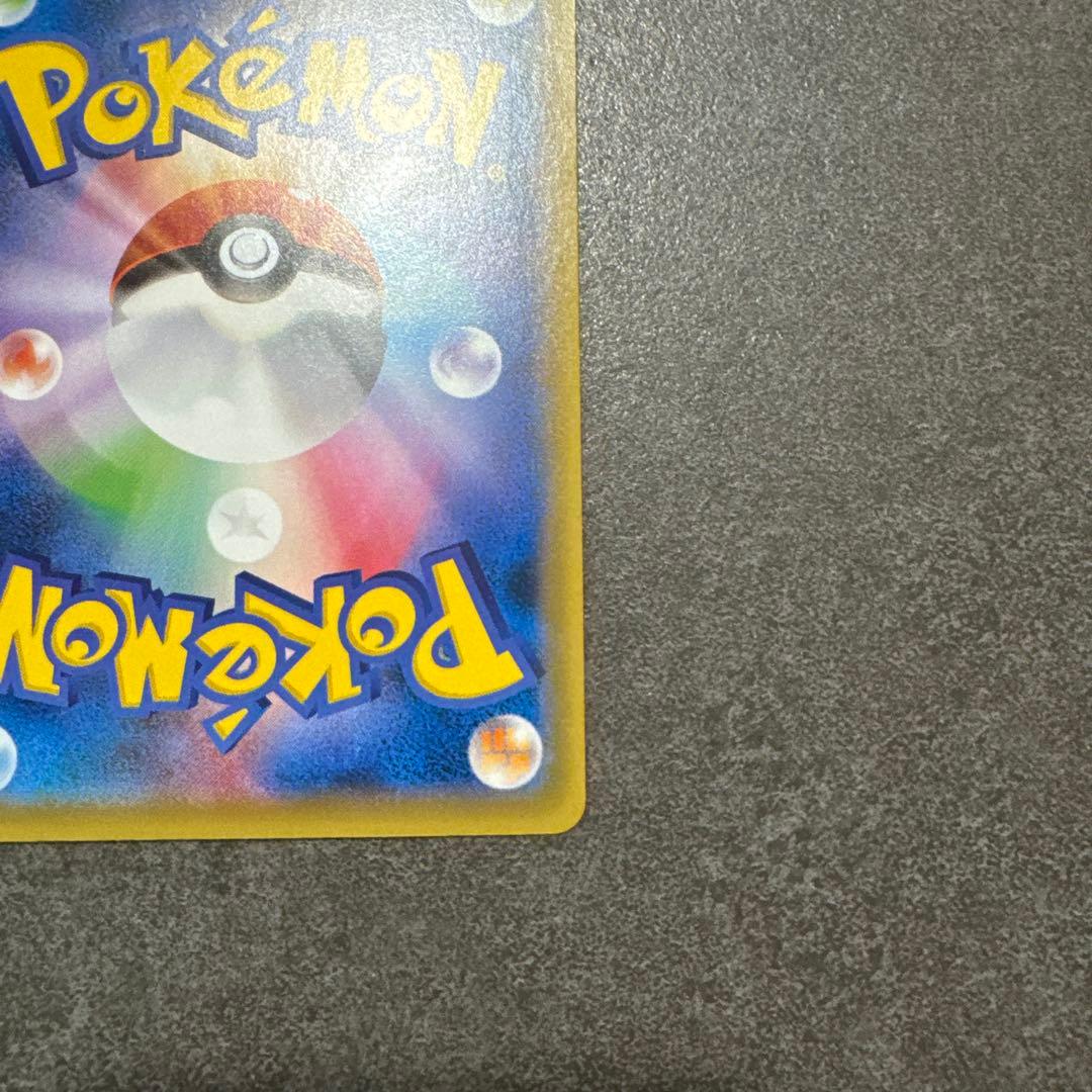 カメックスEX SR CP6 20th Anniversary 092/087