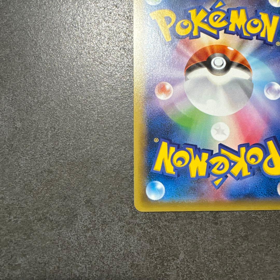 カメックスEX SR CP6 20th Anniversary 092/087