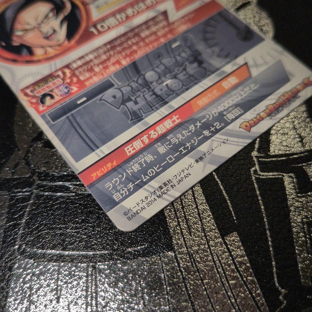 hj3-sec2 孫悟空：GT　hj4-sec2 ベジータ：GT