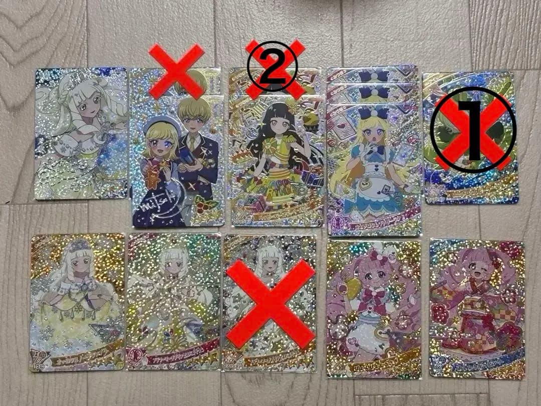 最終値下げ　ひみつのアイプリ　5弾　⭐︎4 セット　シークレット