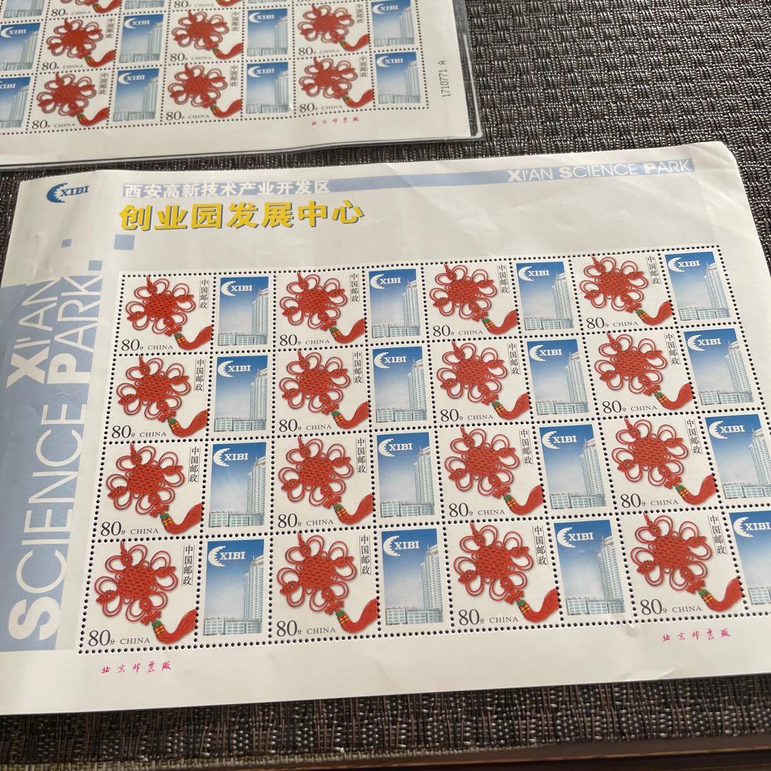 中国切手　未使用　新品
