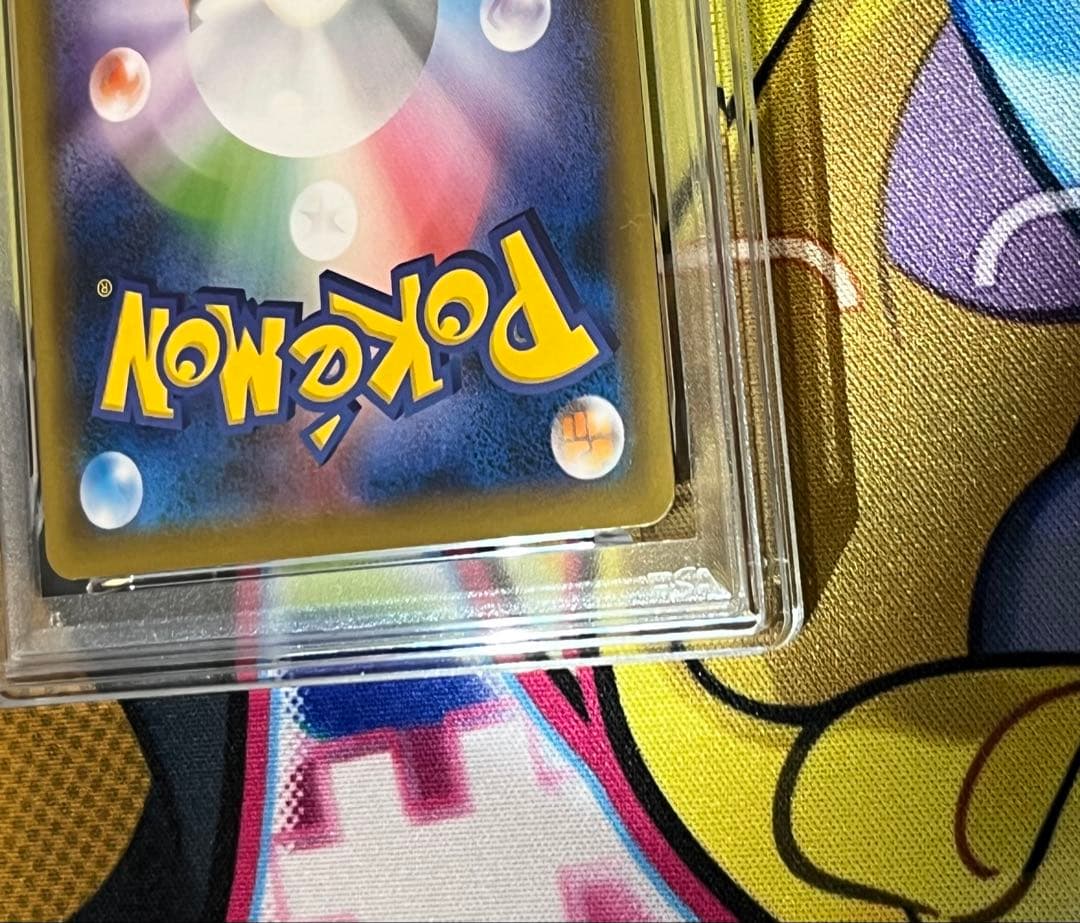 【PSA10】コイキング カナヘイ コラボ VMAXライジング ピカチュウ 希少