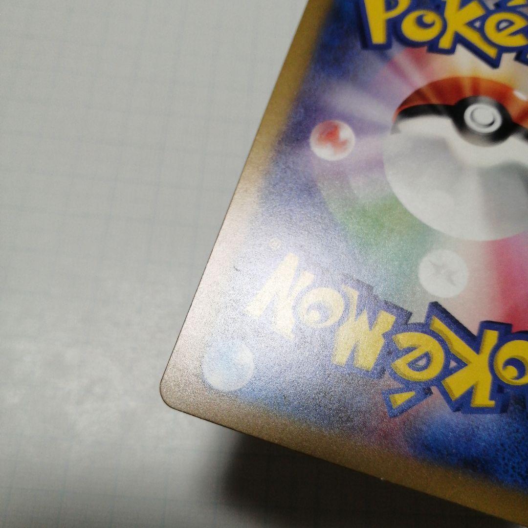 ポケモンカード　リザードン　25th　プロモ　クラシック　Classic