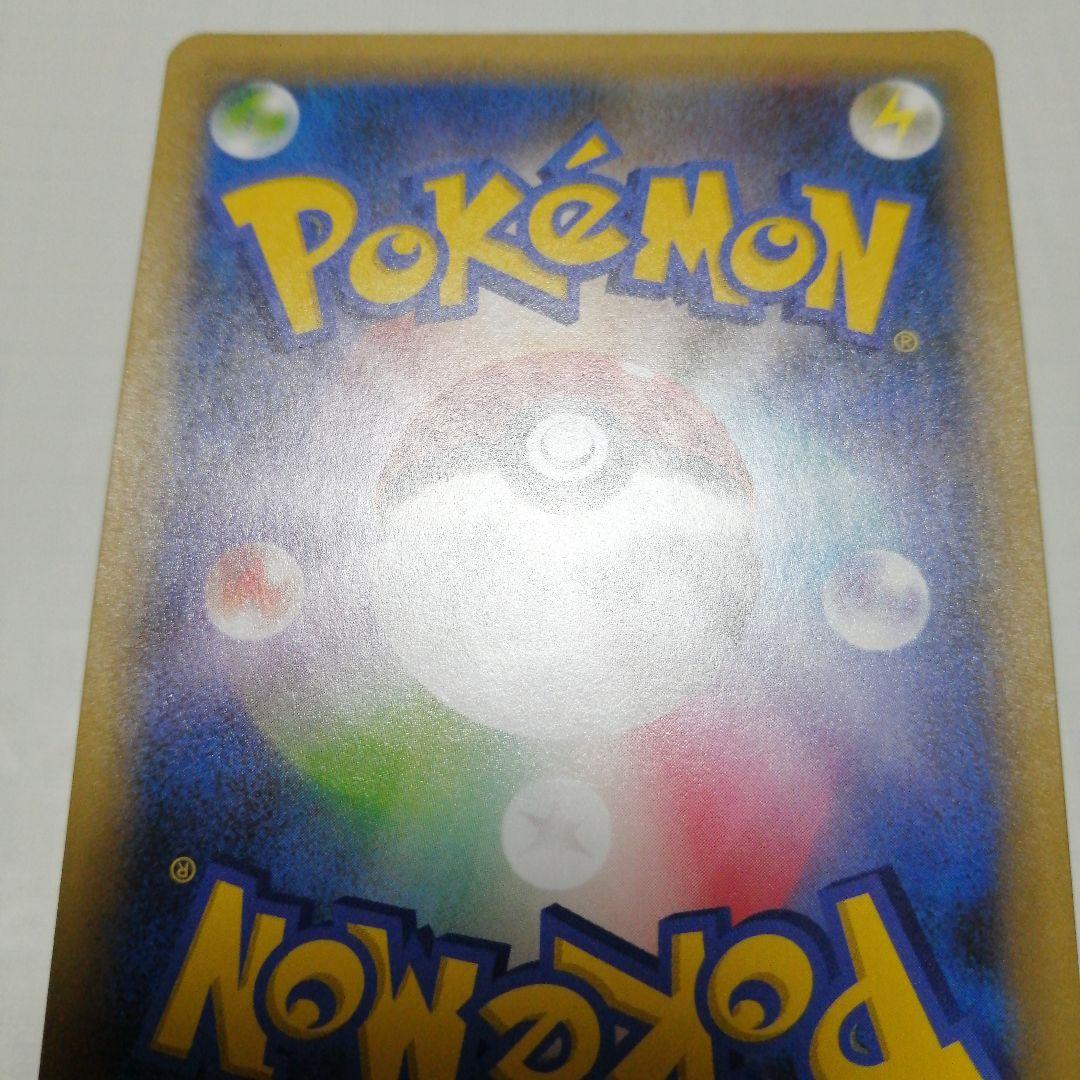 ポケモンカード　リザードン　25th　プロモ　クラシック　Classic