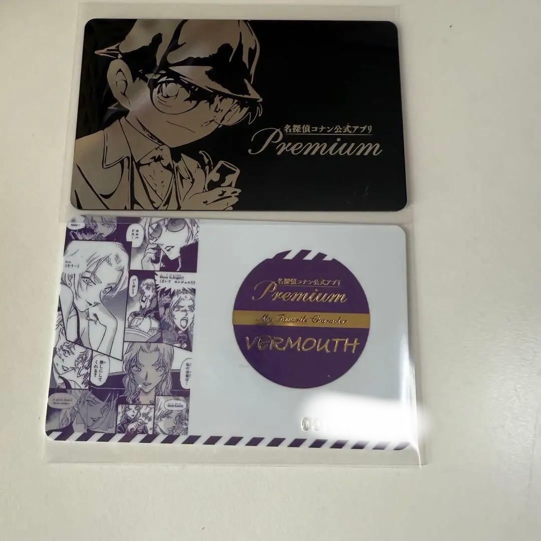 名探偵コナン　公式アプリ　推しキャラカード　ブラック会員　ベルモット