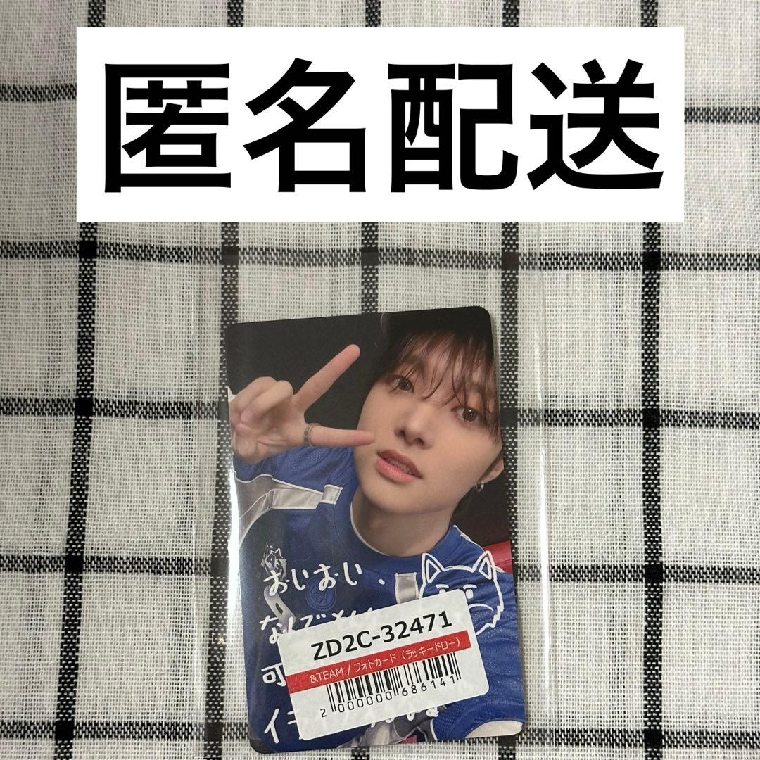 ＆Team　手書き　手書きデコ　ラキドロ　ウィジュ　EJ　ユニバ　第1弾