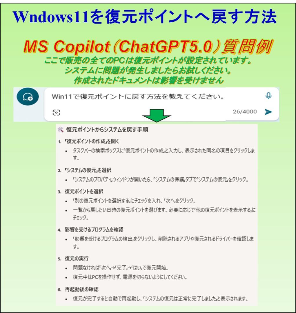 驚速【整備済み品】SSD512G i5 M8G Win11 Offi2021ビジ