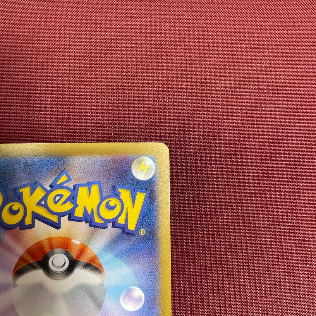 ②【美品】メガリザードンXex 110/080 SAR インフェルノX