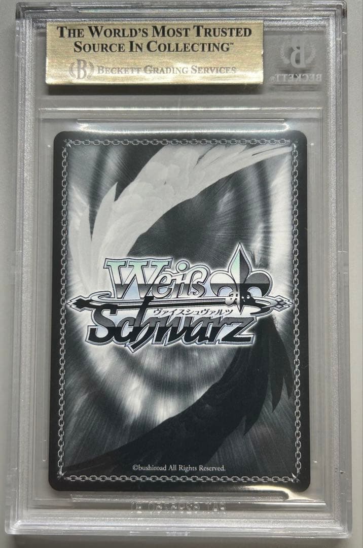 チェシャー SP BGS 9.5 (ゴールドラベル)