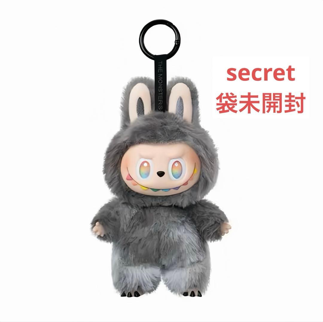 POP MART V3 シークレット 新品未使用