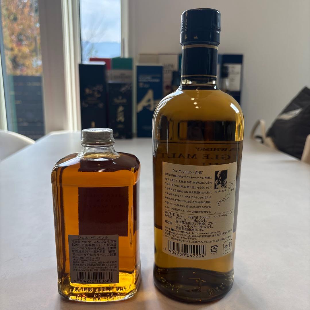 余市　フロムザバレル　シングルモルトウイスキー　700ml 2本セット