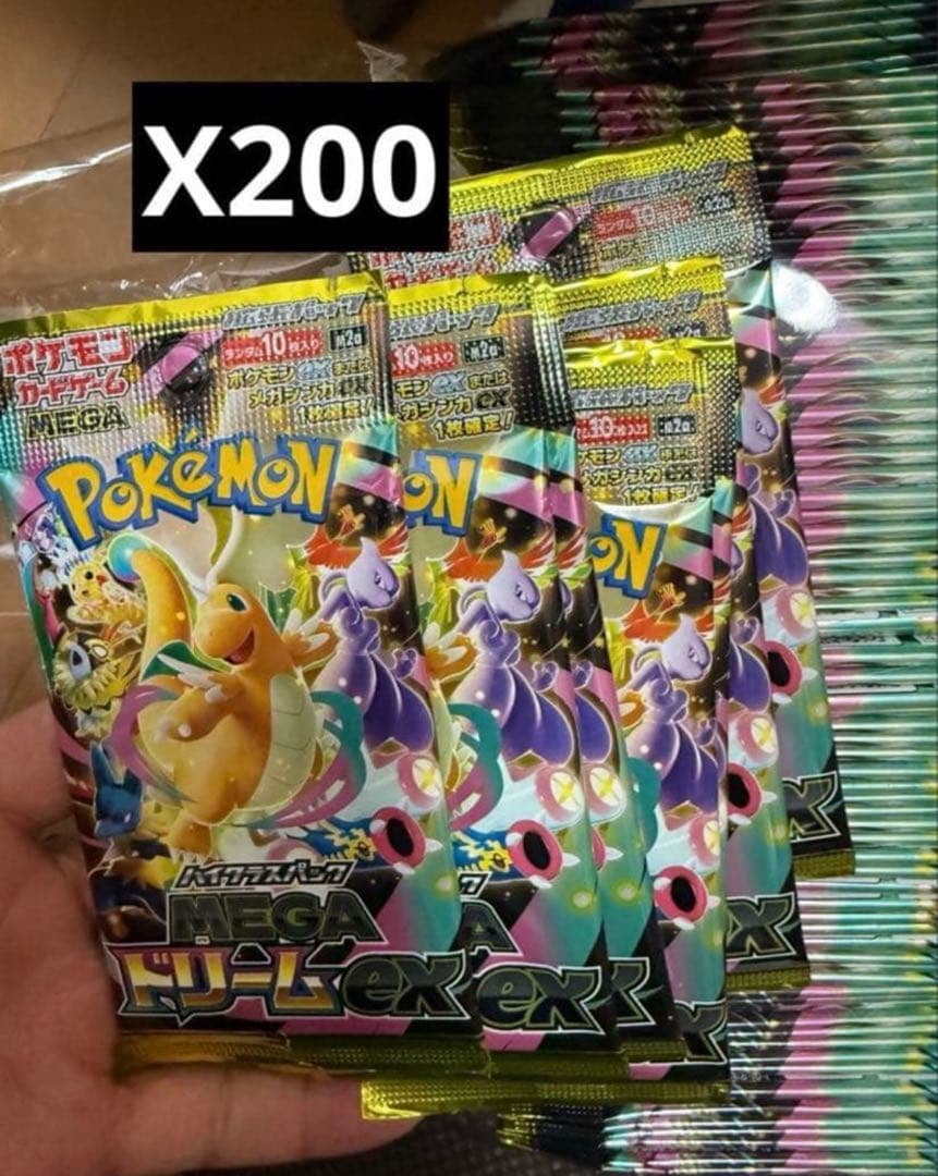 ポケモンカード メガドリームEX 200パック
