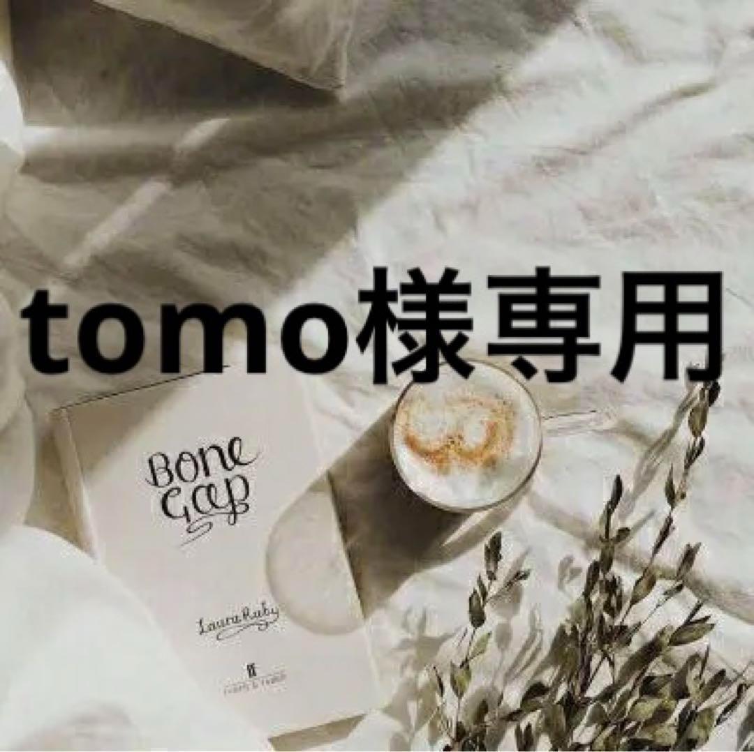 tomo　0507