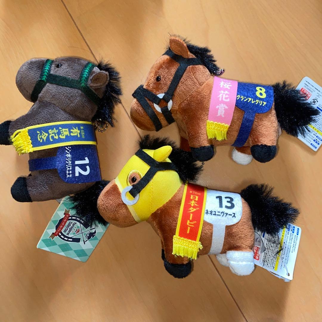 サラブレッドコレクション ネオユニヴァース グランアレグリア　マスコット