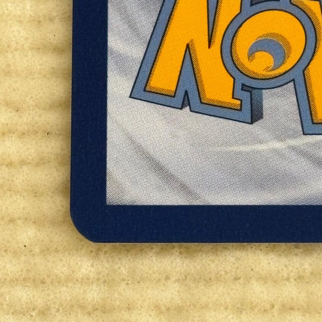 ピカチュウ＆ゼクロムGX SA プロモ 英語版 ポケモンカード