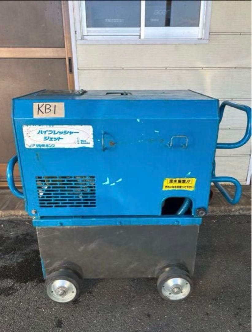 KB1ツルミ★HPJ-550WE2 高圧洗浄機ガン高圧ホース・給排水ホースセット