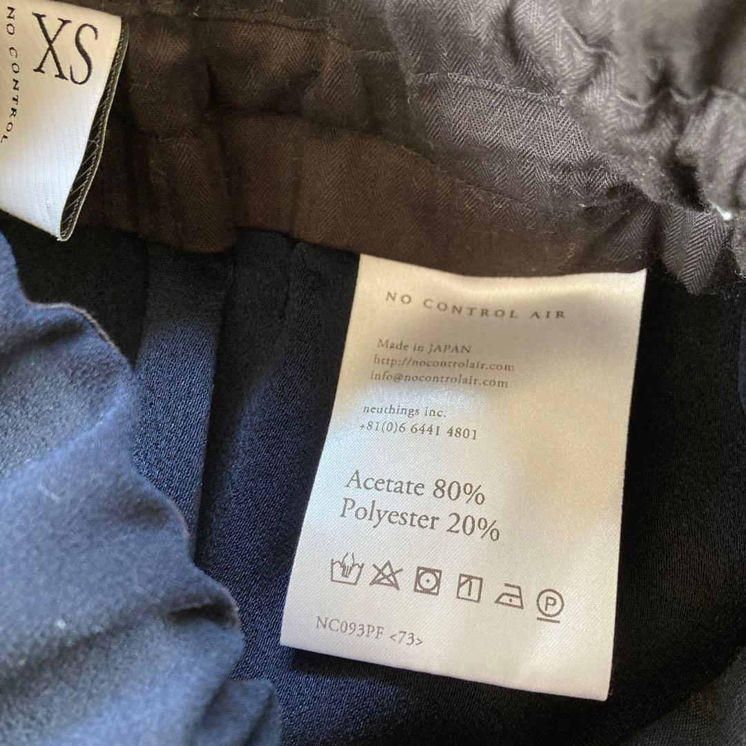 NO CONTROL AIR ネイビー ワイドパンツ ドレープパンツ　XS