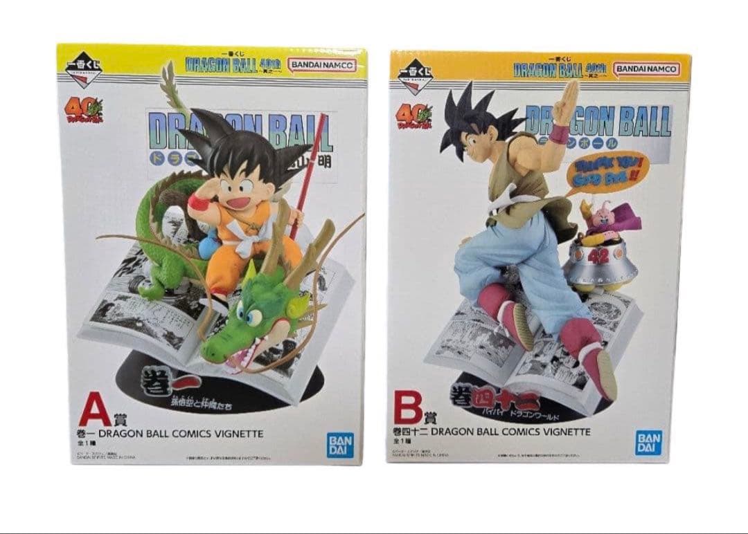 ドラゴンボール　一番くじ　40th a賞　b賞 セット
