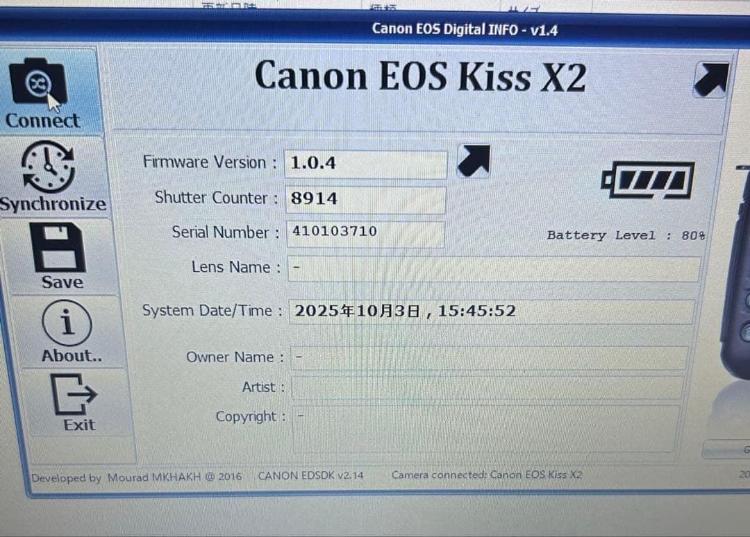 極上美品✨Canon Kiss X2➕28-105mm レンズセット