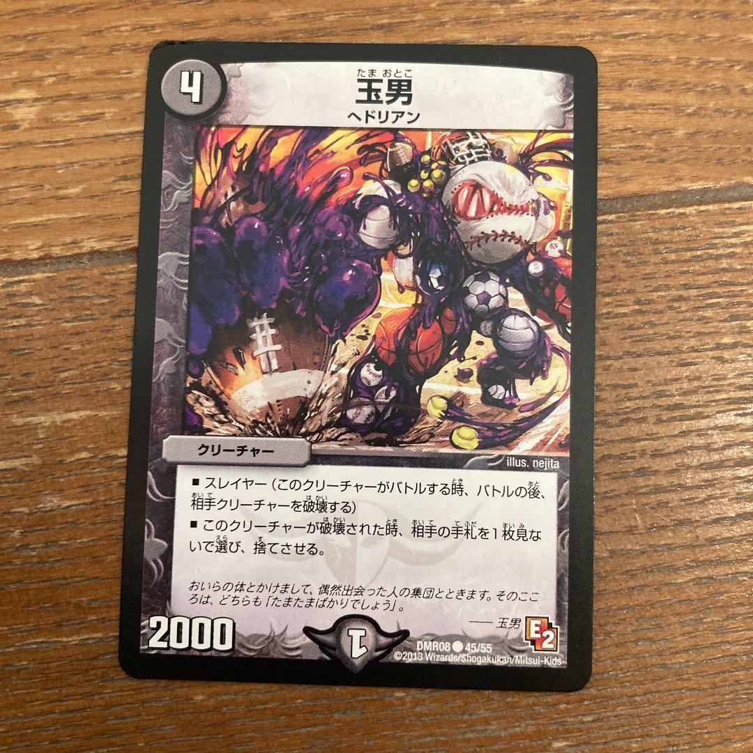 しもねたーず