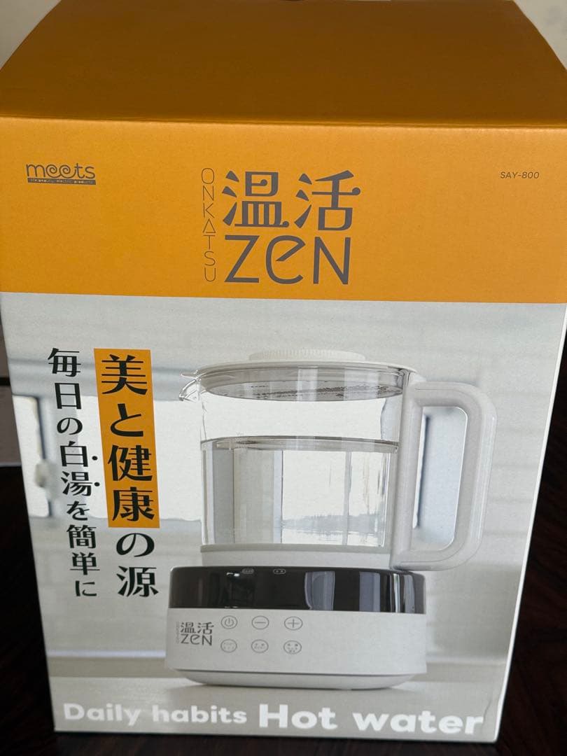温活ZeN 白湯メーカー