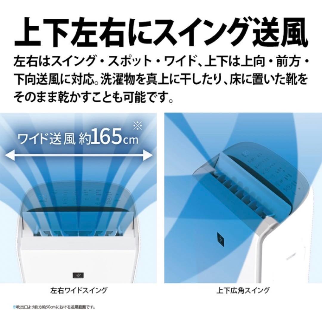 新品未開封　CV-PH140-W SHARP ハイブリッド式　衣類乾燥除湿機