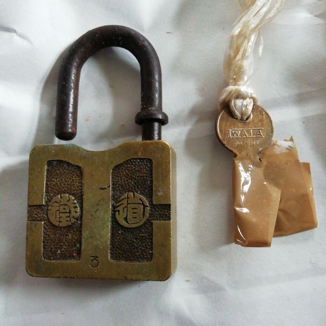 国鉄　鉄道　南京錠　錠前　鉄道部品　古い鍵