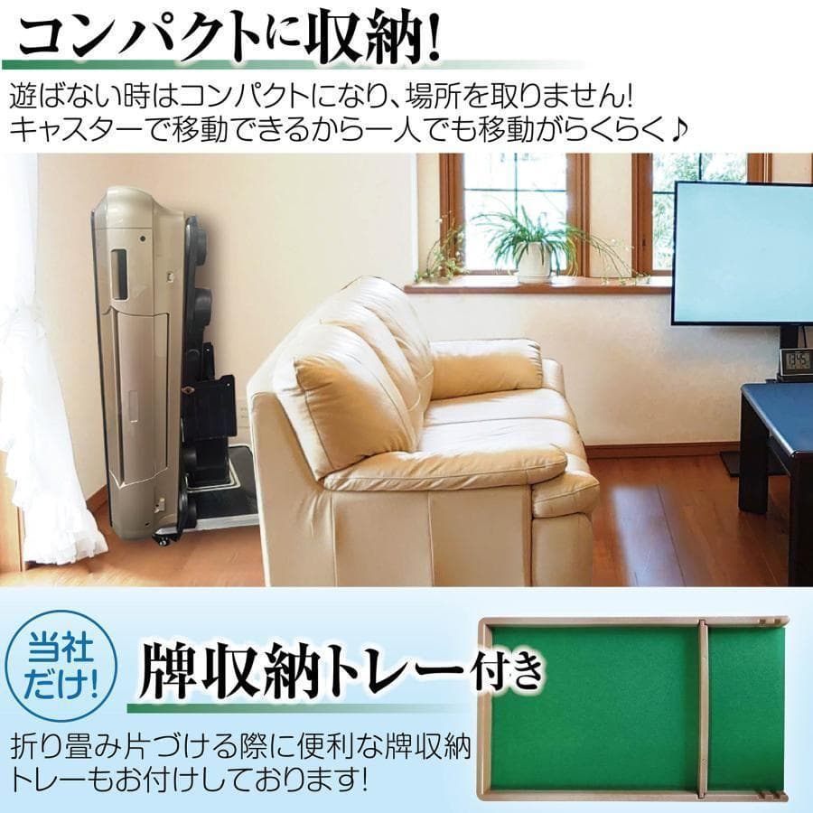 全自動麻雀卓 折りたたみ 麻雀卓 ガラス製脚 33mm ブラック 2130