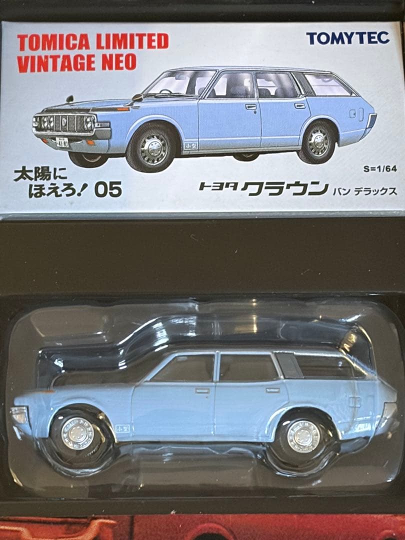 トミカリミテッドヴィテージネオ トヨタクラウンバンデラックスVOL.05