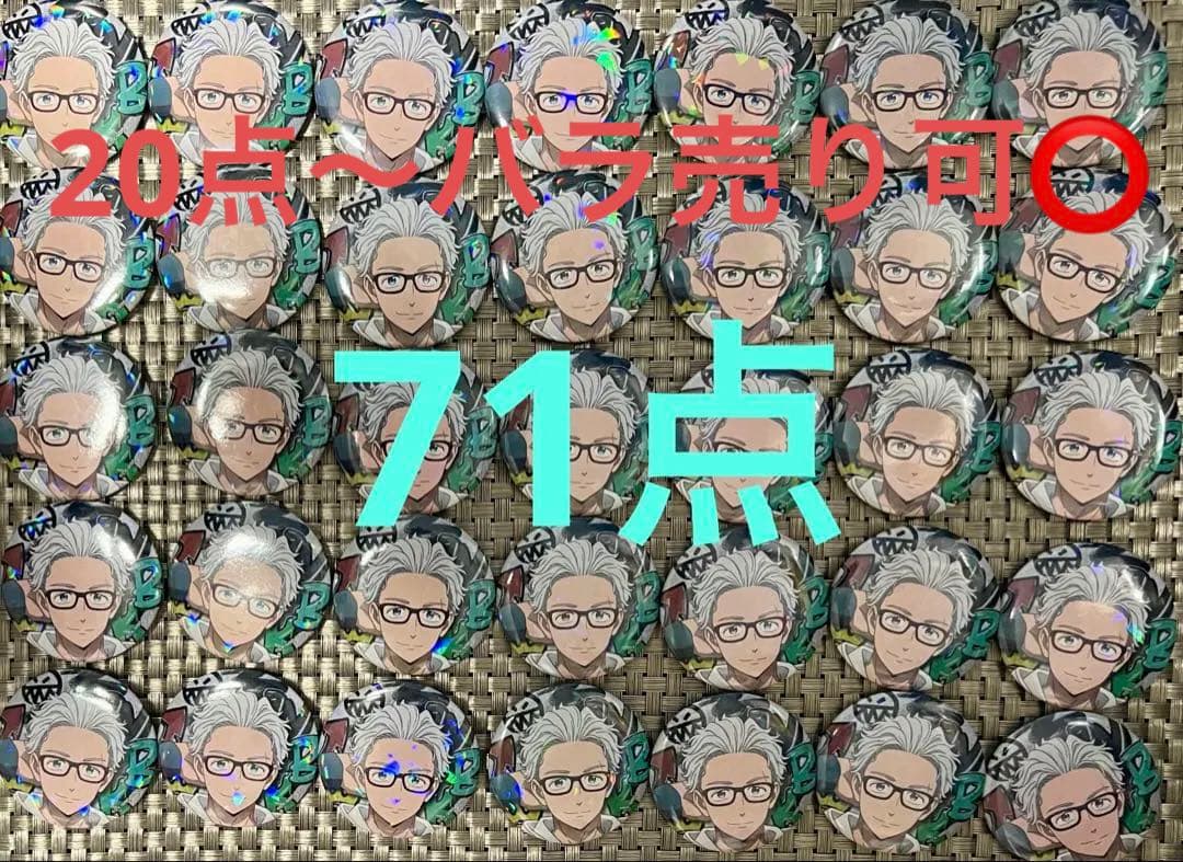 WIND BREAKER ウィンブレ glasses ホログラム缶バッジ 梅宮