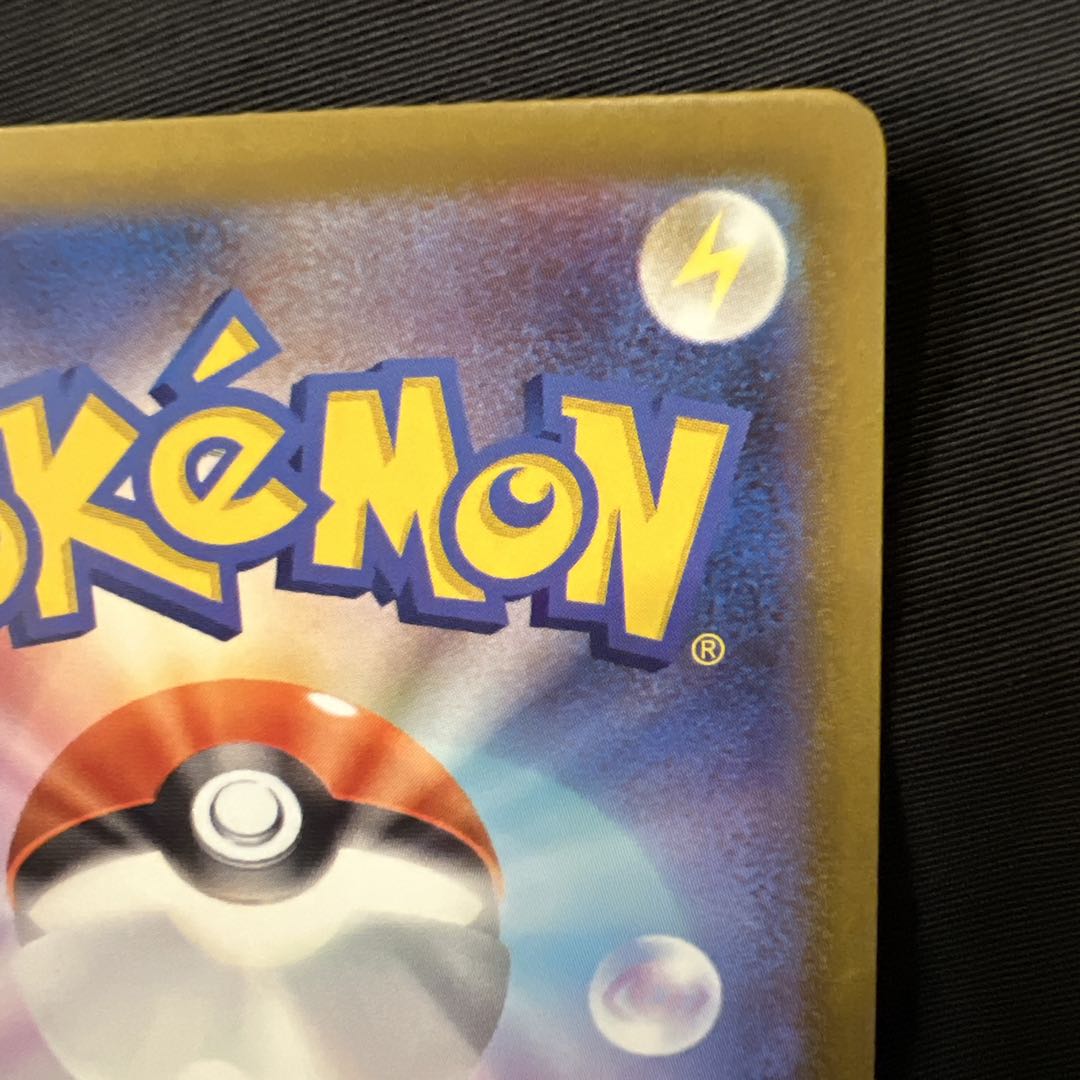 T*o様 メガゲンガーex SAR センタリング〇