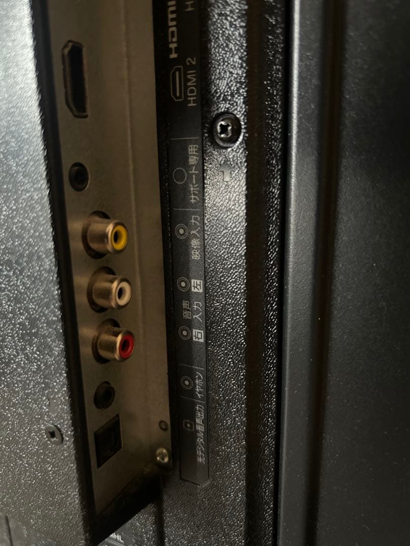 GRANPLE 32V型 デジタル液晶テレビ 1TB