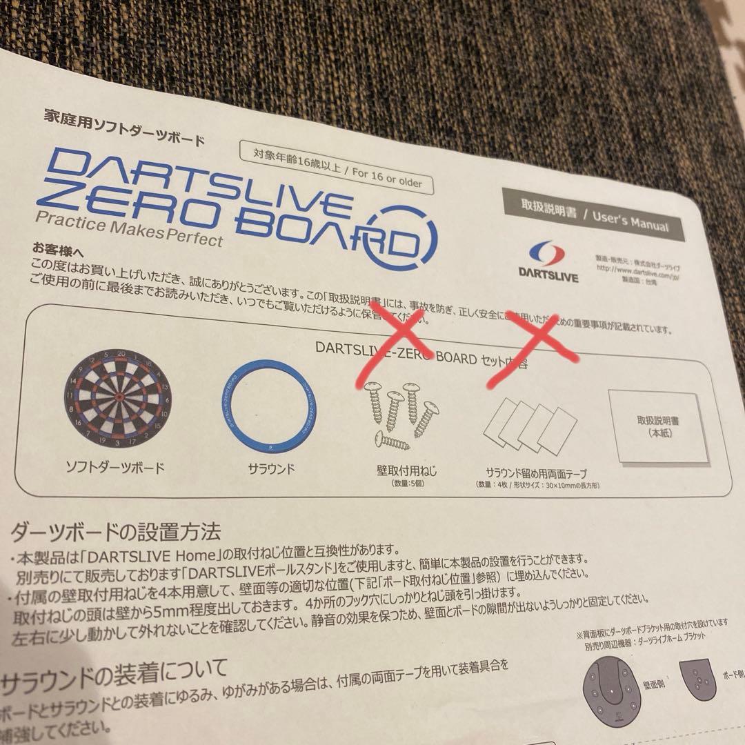 おしょう