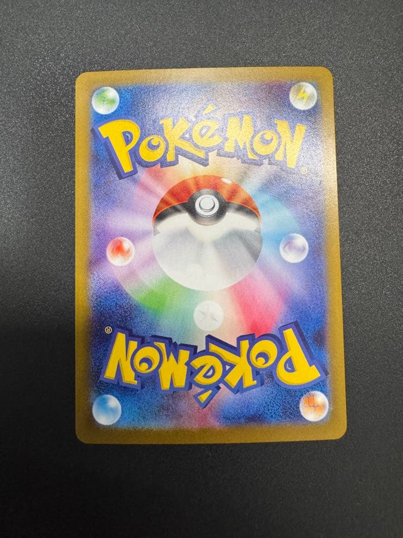 バトルパートナーズ リーリエのピッピex SAR