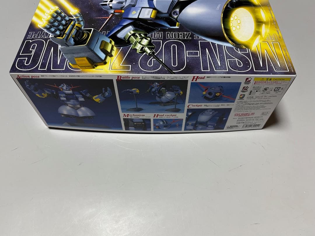 MG ジオング