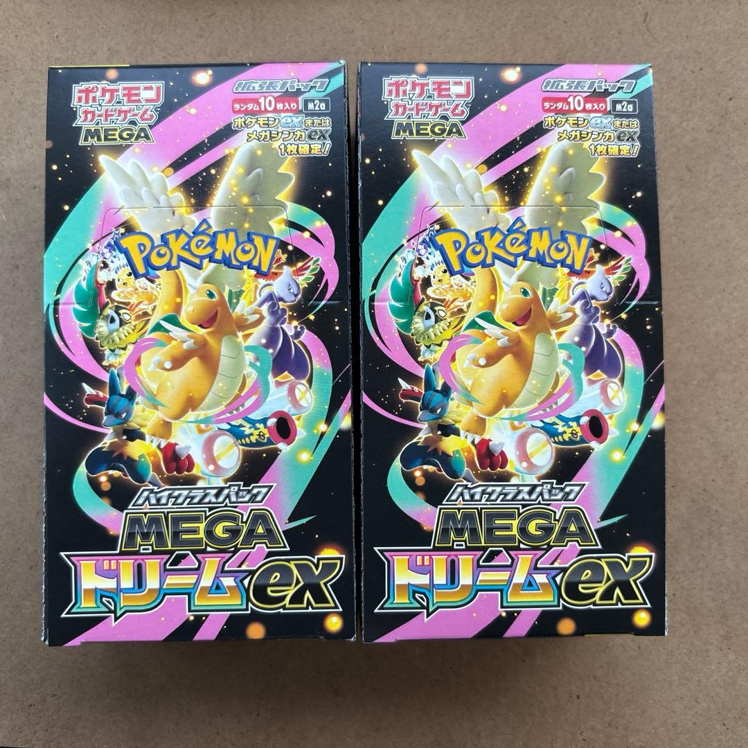 MEGAドリームex　2BOX　シュリンク無し　ぺりぺりアリ