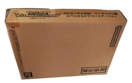 SD ガンダム外伝 ジークジオン編 スペリオルドラゴン エディション